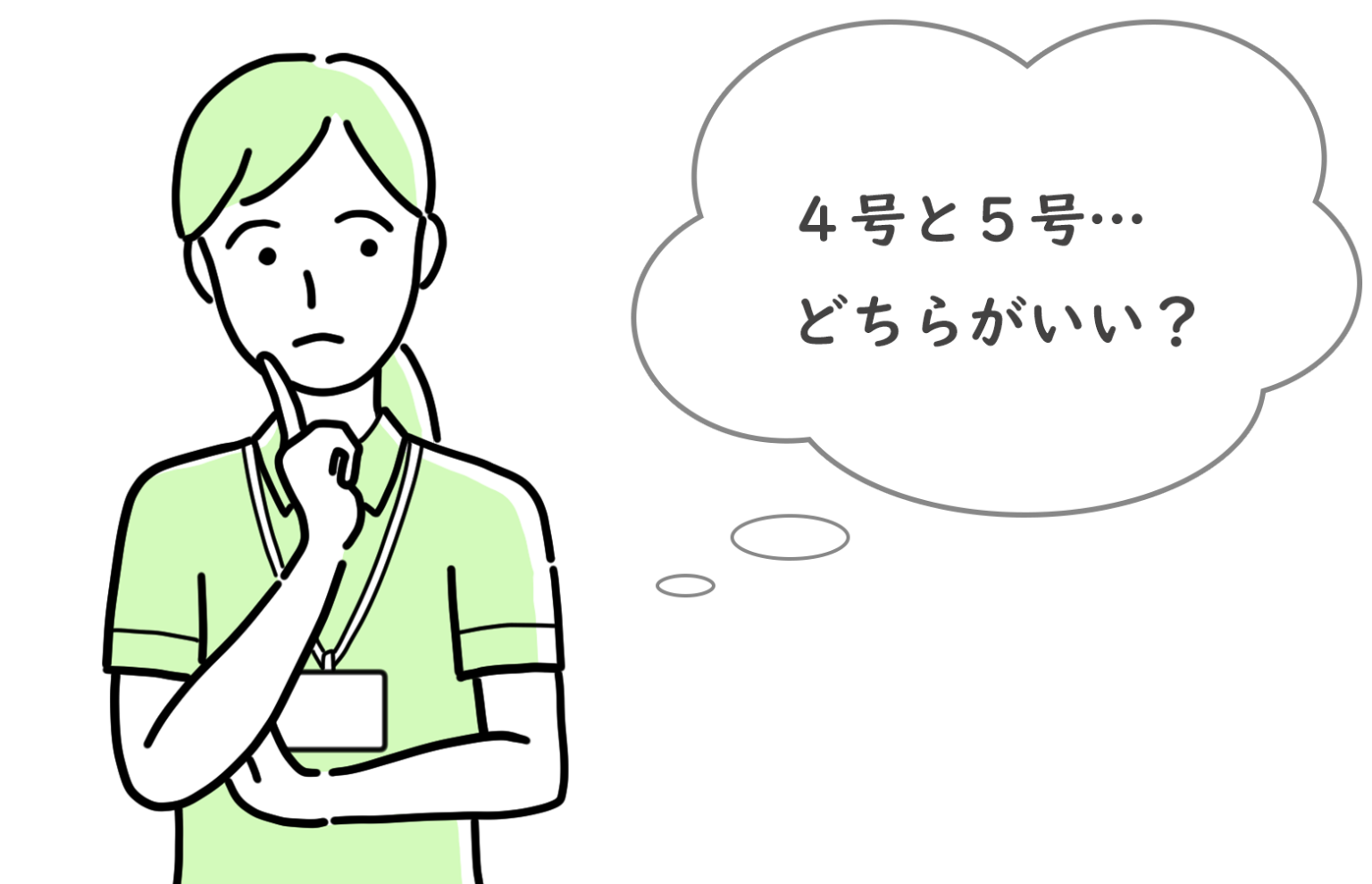  ハッピーハートブログ Illustration 